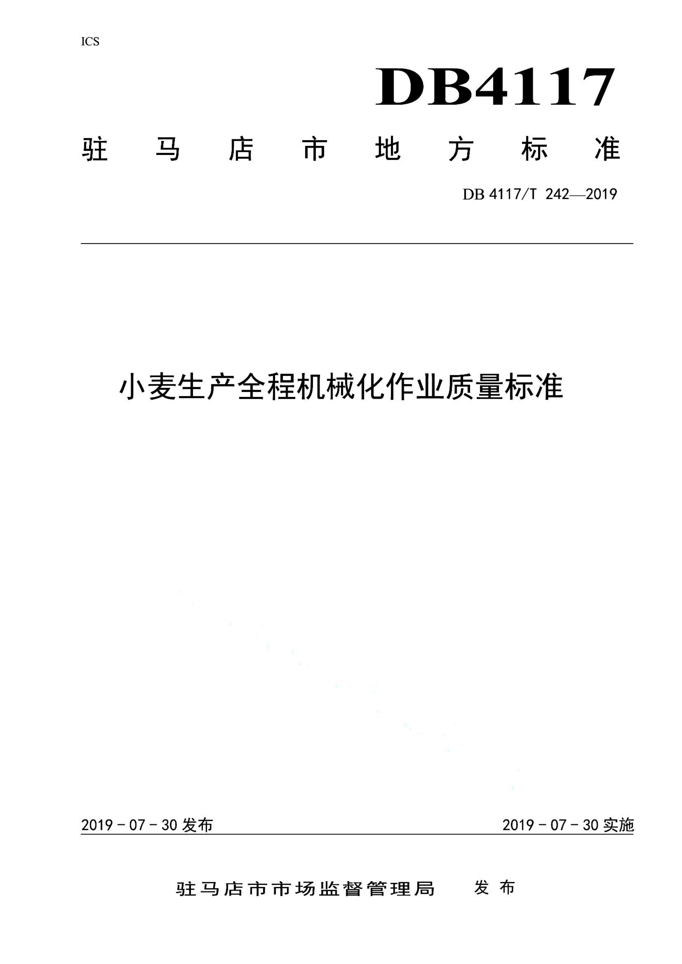 资源详情图